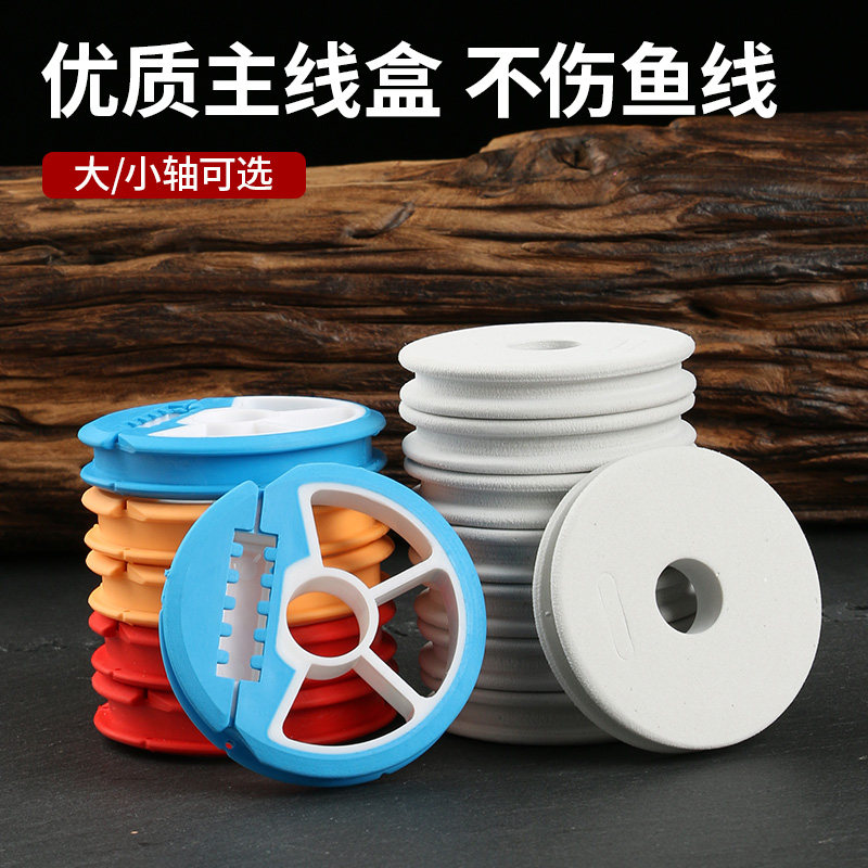 主线轴硅胶泡沫圈鱼线轴渔具用品垂钓小配件线圈板线组绕线缠线板,户外/登山/野营/旅行用品,垂钓小配件,淘宝优惠券,粉丝福利购,淘宝优惠卷
