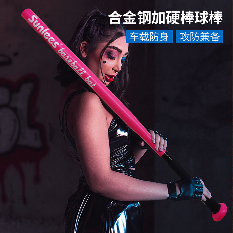 全铝合金棒球专业棒球棍家用棍子防卫棒室内
