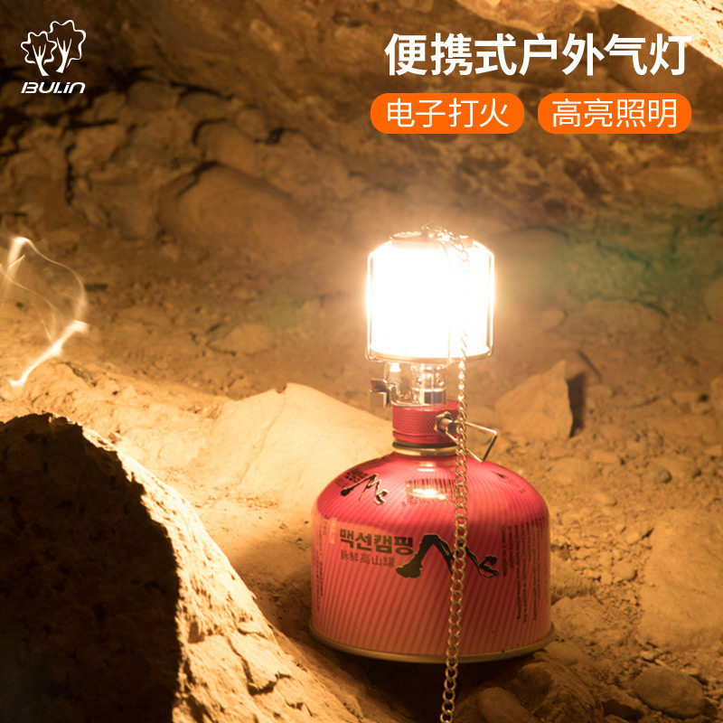 步林户外野营取暖高亮度照明燃汽灯露营帐篷灯营地灯配件灯罩灯芯