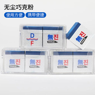 巧克粉台球杆枪粉蓝色方形台球杆擦枪粉黑八职业黑八九球抢粉巧粉