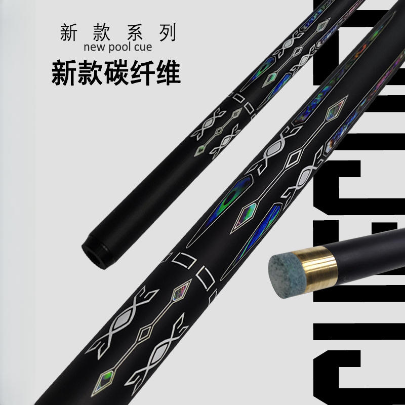 碳纤维台球杆斯诺克碳素小头杆中式黑八大头九球杆桌球公杆黑科技,运动/瑜伽/健身/球迷用品,台球杆,淘宝优惠券,粉丝福利购,淘宝优惠卷