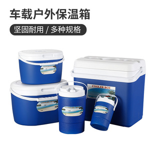 速发户外箱岛素冷藏盒便携随身小用钓鱼医型保冷箱保温胰保温桶冷