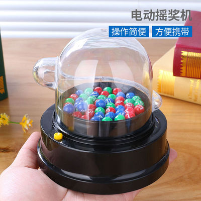 体育彩票电动福利彩票康乐摇号机自助选号双色球模拟摇奖机大乐透