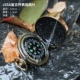 Ретро -карманные часы Compass (указатель ссылается на север)