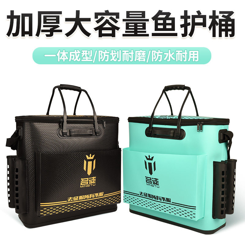 防水便携鱼护桶钓鱼桶多功能大号活鱼桶折叠渔具包专用加厚可折叠