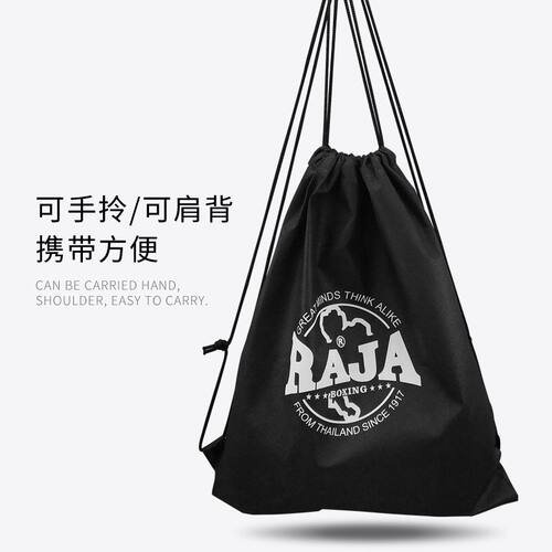 搏击装备包拳击散打泰拳跆拳道护具拳套收纳