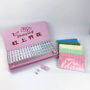 便携式带牌尺多色盒装袖珍麻将牌24mm迷你可爱小麻将户外旅游旅行