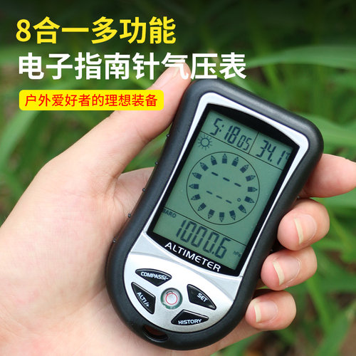 电子高度计气压计海拔表温度计