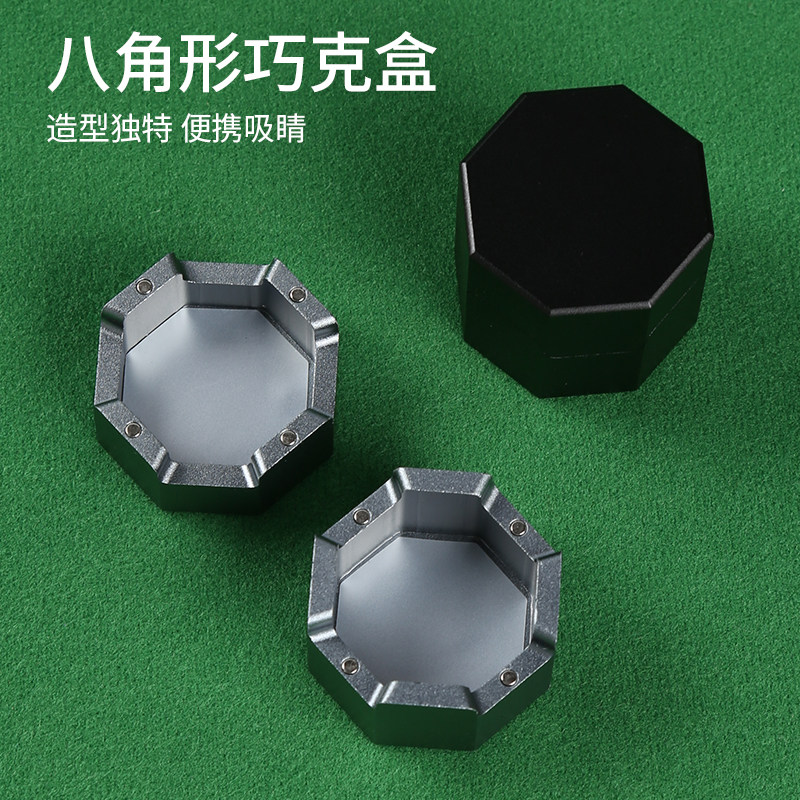 八角形金属巧克夹台球巧克粉夹巧粉盒巧克套粉袋巧粉强磁的巧克盒图片