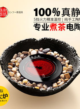 电陶炉小型围炉煮茶器煮茶炉家用室内铁壶铸铁壶煮茶壶泡茶烧水壶