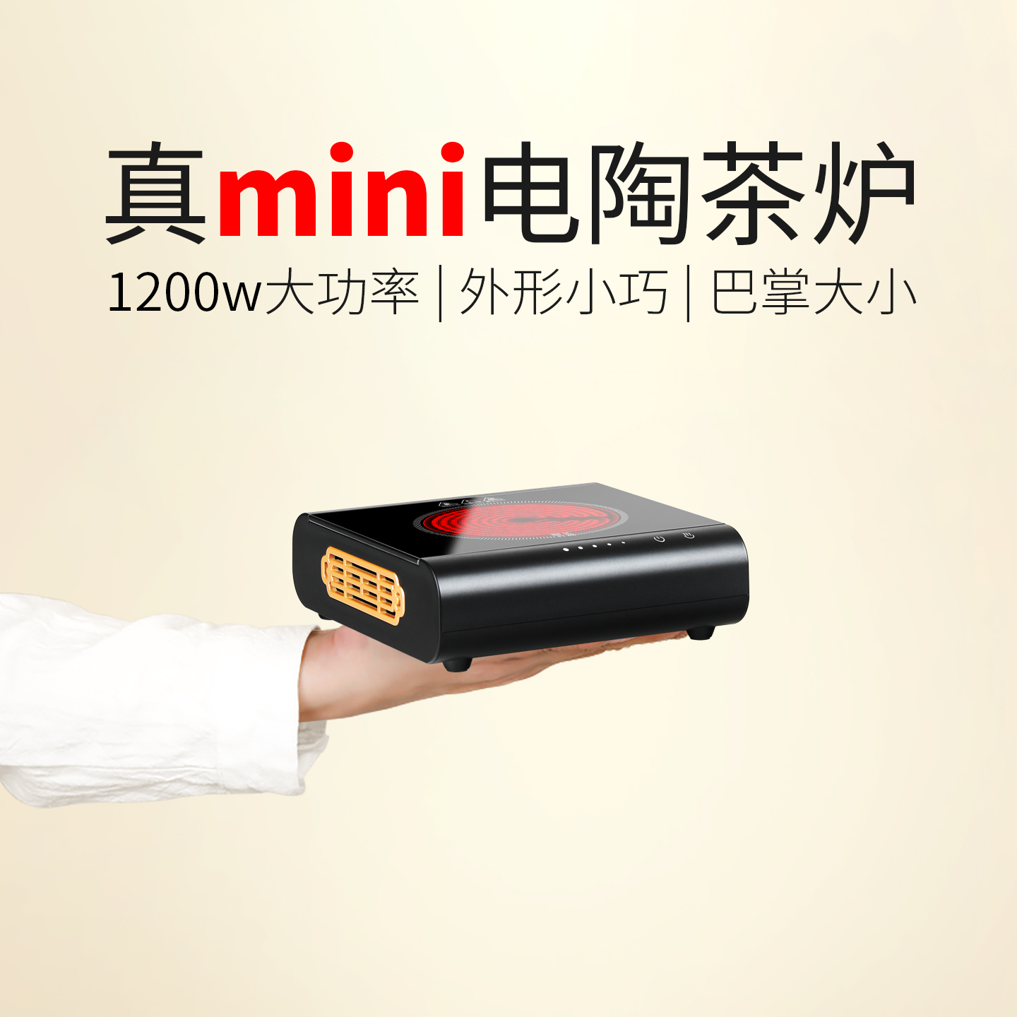 电陶炉煮茶器玻璃养生壶底座铁壶煮茶烧水泡茶壶家用小型茶具套装