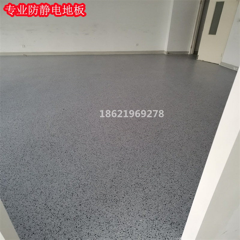 防静电地板胶贴面PVC无尘车间性导静电地板卷材PVC塑胶地板上海