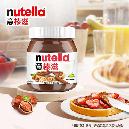 不含代可可脂  玻璃瓶装