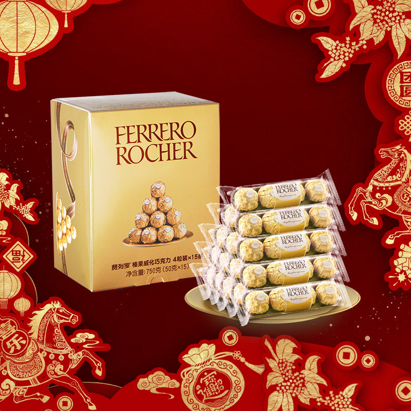 费列罗官方旗舰店榛果威化巧克力制品60粒休闲零食下午茶分享装,零食/坚果/特产,果仁巧克力,淘宝优惠券,粉丝福利购,淘宝优惠卷