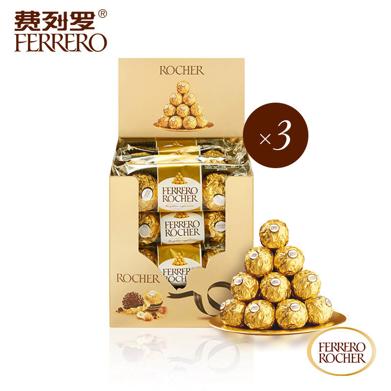 费列罗榛果威化巧克力48粒*3盒婚庆礼盒装结婚喜糖零食过节送礼