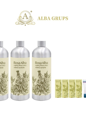 2瓶ALBAGRUPS艾尔芭白玫瑰精油