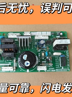 1085510适用海信容声冰箱BCD-350WF-310WBP-350WBP电脑板电源主板