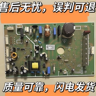 格力晶弘冰箱主板BCD-525WIPDCV变频主板一体板3251772变频