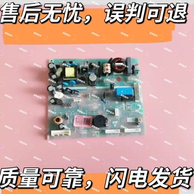 适用海尔冰箱电脑主板 BCD-521WDPW -521WDBB主控板0061800283C