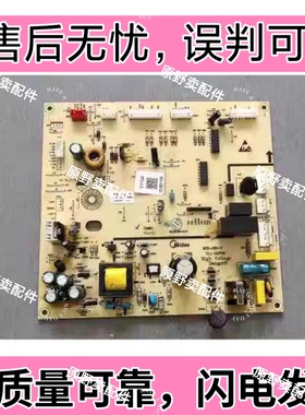 BCD-330WTZV主板17131000000446美的冰箱BCD-330-C