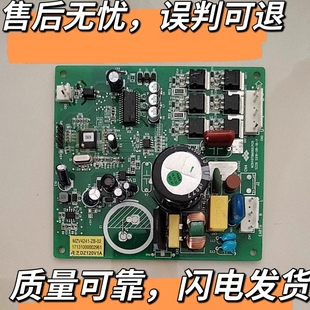 适用美的冰箱美芝DZ120V1A变频板17131000002961MZV4241-ZB-02