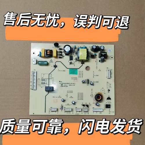 适用伊莱克斯主板BCD439-P YTH-PCB-BCD420-PC-V1.0 17-08301-00B