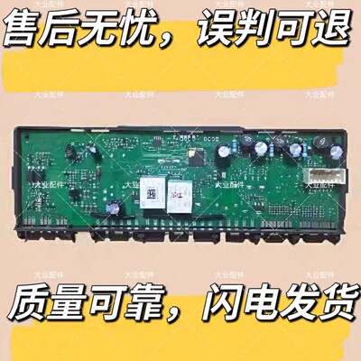 适用西门子变频冰箱KA62NV41TI电脑板9000812102主板9000666785