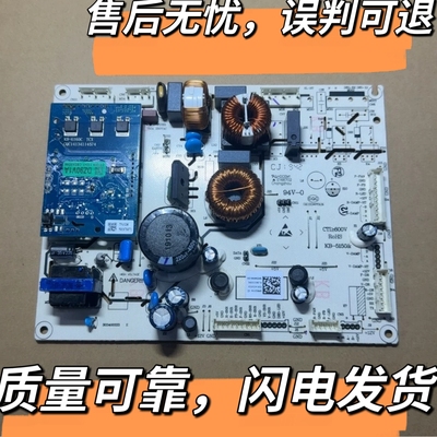 适用容声冰箱BCD-590WVS1HPGA592WD16HPA电脑电源变频主板2015987