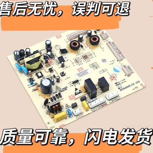 DA010202002适用美的冰箱BCD-516WKGM/516WKM(E)电脑板控制主控板