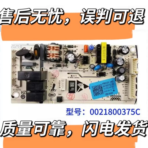 适用0061800375C海尔冰箱配件电脑板主板BCD-213WMPV-215WMGC-216