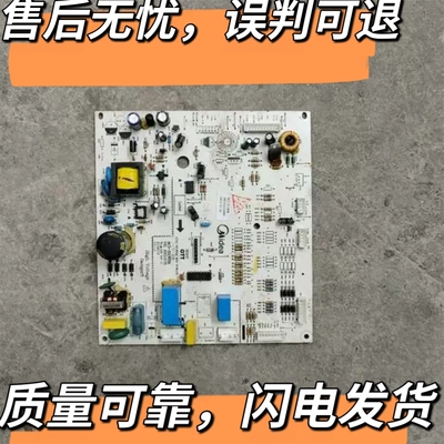 美的冰箱原装主板 控制板 50230101008N BCD-551WKM 电脑板电源板