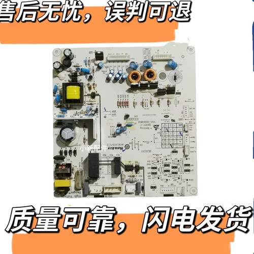 美菱雅典娜冰箱BCD-560WBK BCD1057-C 电脑板 专用号B1211.4-1
