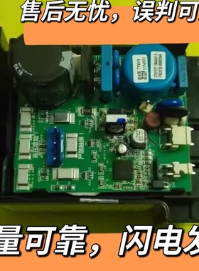 海尔冰箱电脑板变频板VTH1113Y压缩机驱动板BCD-310WDPG,-445WDGG