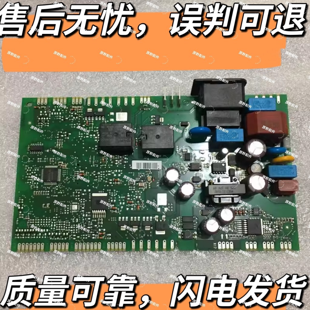 适用西门子冰箱BCD-610W-KA92NV02TI--KA92NV03T电脑板主板电源板