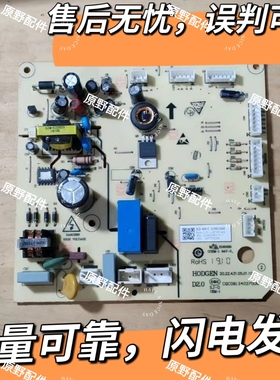 原装TCL冰箱电脑板BCD-499-C/518WEF1/515WEFA1 2104010040主板—