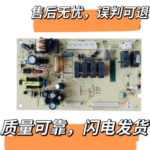 0064000230D海尔冰箱BCD-228WBS/BCD-228WBSV电源板主板