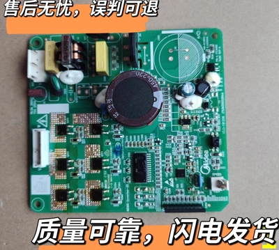 美的冰箱变频板DZ75X1A DZ75X1D压缩机驱动板17131000014603
