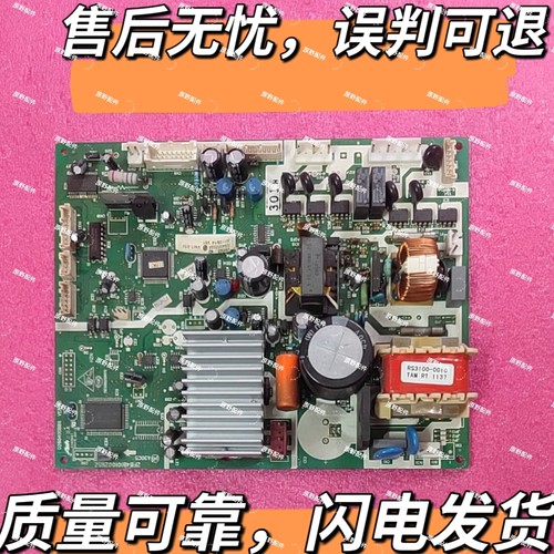 海尔冰箱配件BCD-301WS,BCD-301W电脑板主控板0064001333A