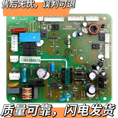 1469256适用海信容声冰箱BCD-563/565/556/562WT电脑电路控制主板