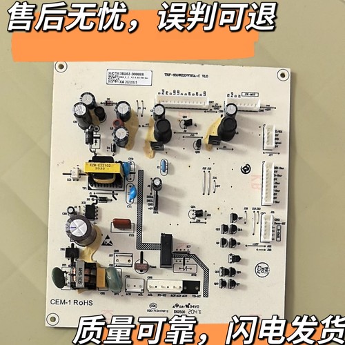 TCL电冰箱BCD-646WPJD/650WEPZ50电脑板显示主板3B102-000088