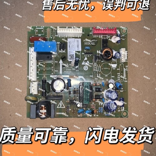 原装拆机容声冰箱BCD-518WKS1HY BCD-518WT主板电脑电源板1645519