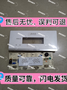 美菱冰箱BCD-356WET主板 C1204.4-1显示板B1144-TA19 V04 C1204-D