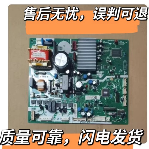 海尔冰箱配件BCD-301WS,BCD-301W电脑板主控板0064001333A.