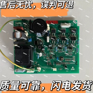 海尔冰箱变频板0064000385变频压缩机驱动板BCD-318WSL冰箱变频板