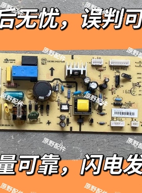 TCL冰箱电脑板BCD-206/216/226 2104010004线路主板控制器电源版