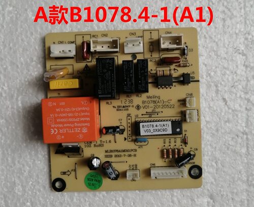BCD-450ZE9N/450ZE9A电脑板美菱冰箱B1078.4-1电源板主控板控制板