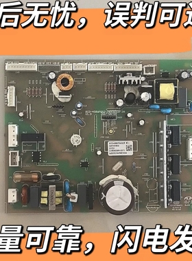 适用晶弘冰箱BCD-458WPQG2(变频)板电源板主控板电脑板3251618