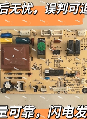 美菱BCD-450ZE9N主板 B-1078 SZZB MLB1098M1显示450ZE9D2 B1078