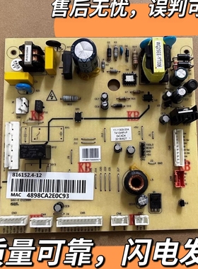 17-11303-00A电源板适用伊莱克斯冰箱主控板电脑板B16152.4-12