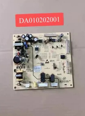 TCL冰箱主板电脑板BCD-516WEX60主控板 DA010202001控制板 主板
